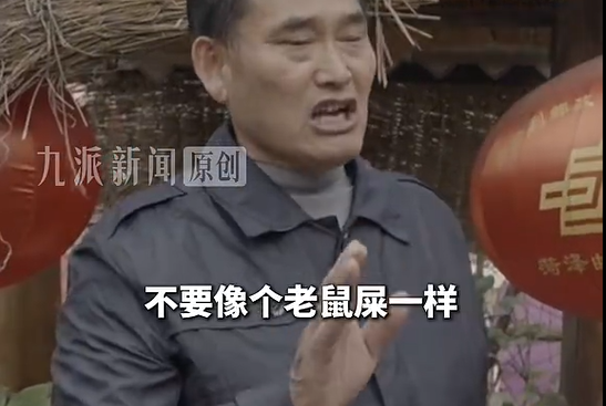 朱之文喊话:不要像个老鼠屎一样