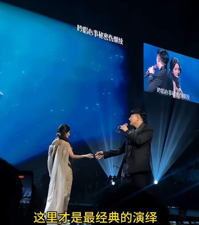 林俊杰演唱《茉莉雨》，杨幂在旁