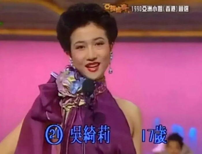 1990年亚洲小姐竞选中的吴绮莉