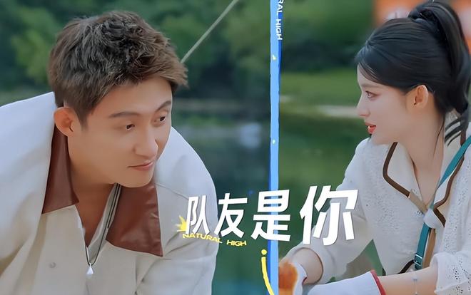 黄景瑜和王楚然在《现在就出发4》“笨蛋杀手”环节