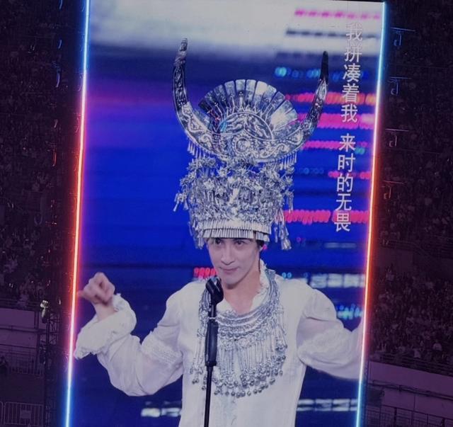 薛之谦贵阳站苗族银饰造型（天眼新闻，网友供图）